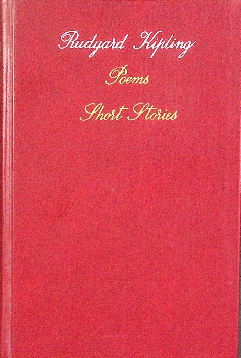 Книга &quot;Poems Short Stories&quot; 1983 R. Kipling Москва Твёрдая обл. 458 с. Без илл.